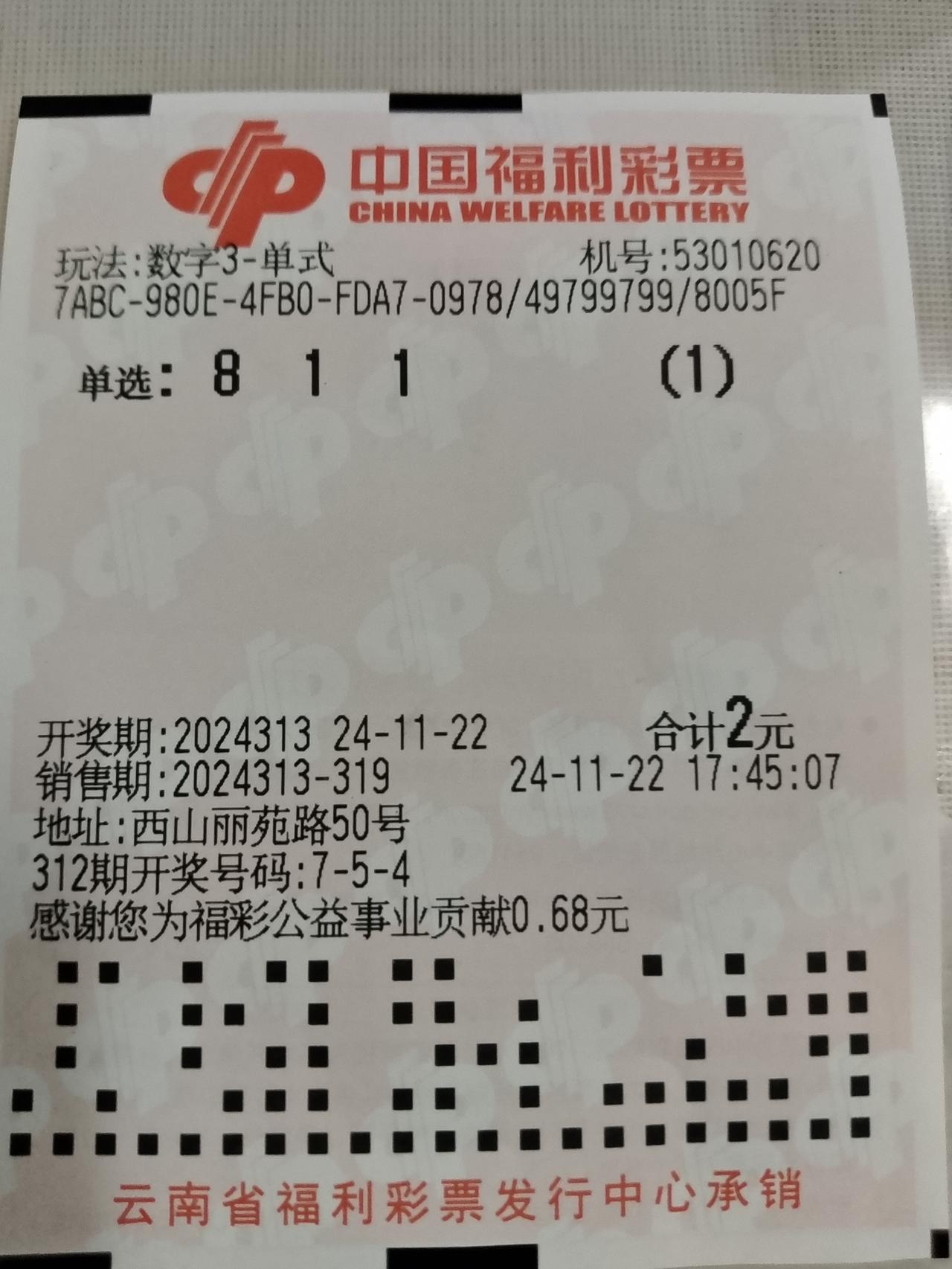 看今福彩3D票花，组三票花好看，今日看好组三。