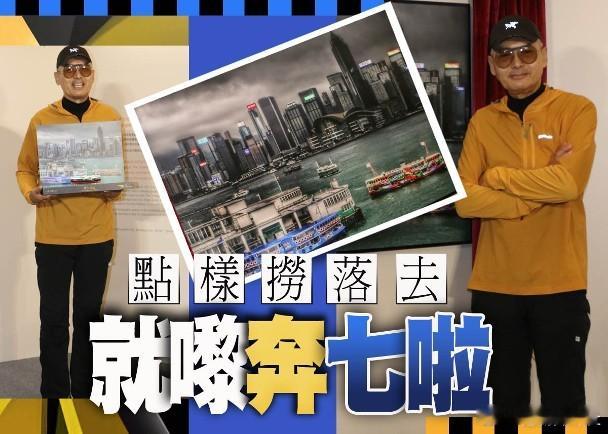 影帝周潤發今日（18日）到尖沙咀出席慈善攝影展《香港·晨》主持開幕儀式，展覽中展