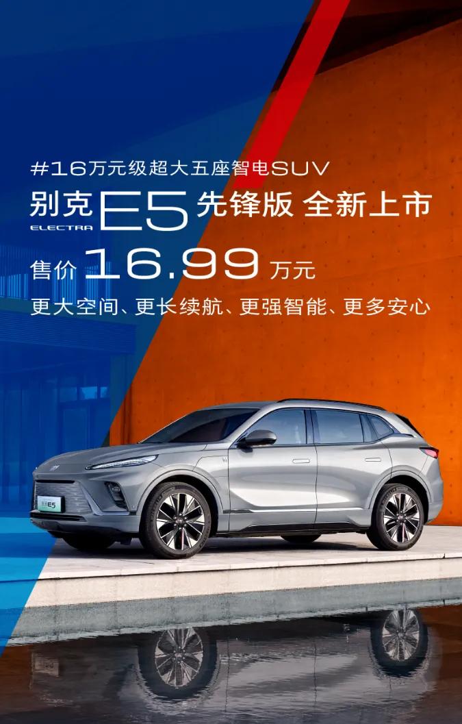 众所周知，当下的新能源汽车市场正处于蓬勃发展的关键时刻，而随着合资品牌的积极参与