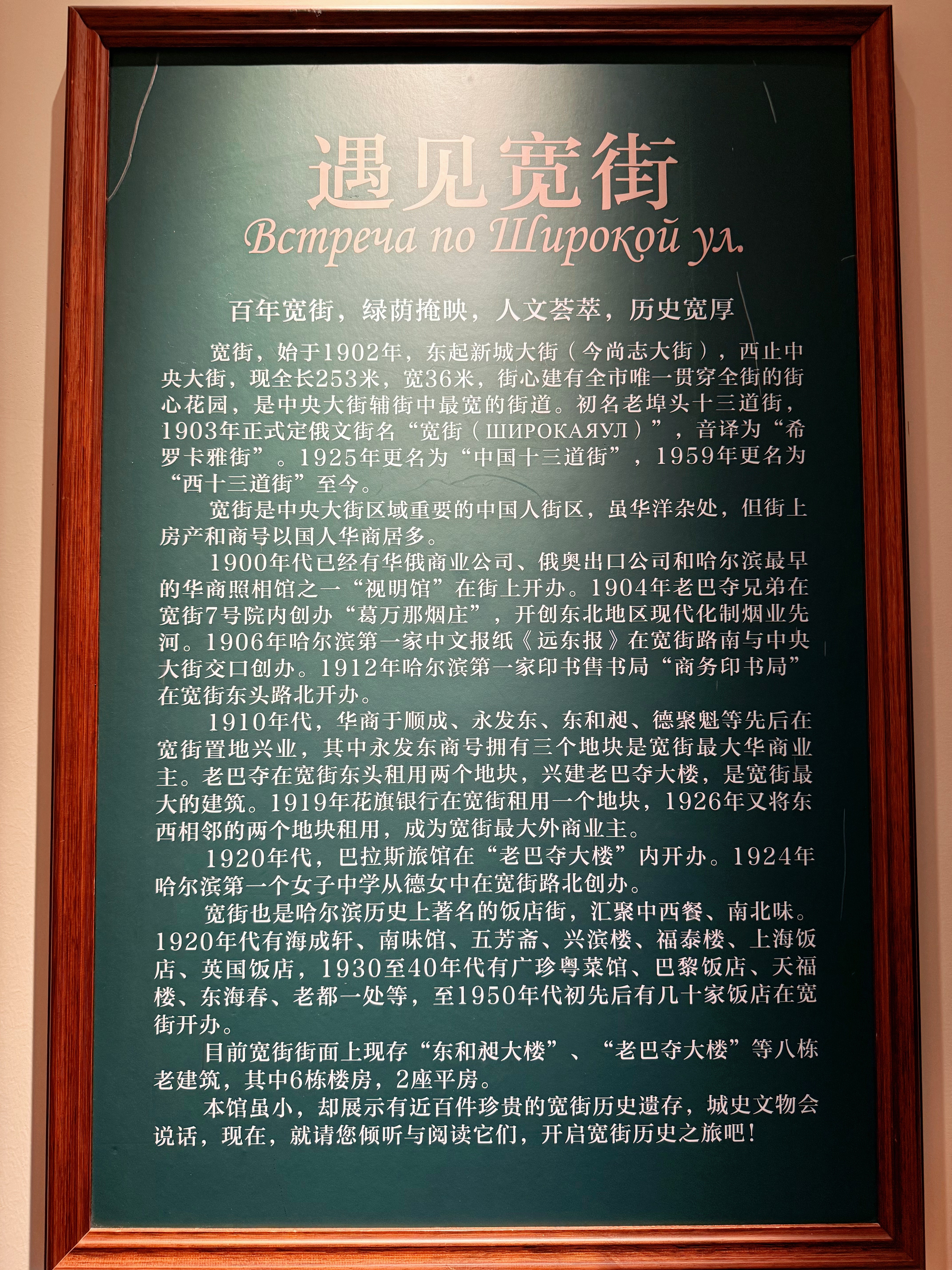 车若初见[超话] 特别出片儿的地方，还能逛逛老物件儿，墙裂推荐！！[点赞][点赞