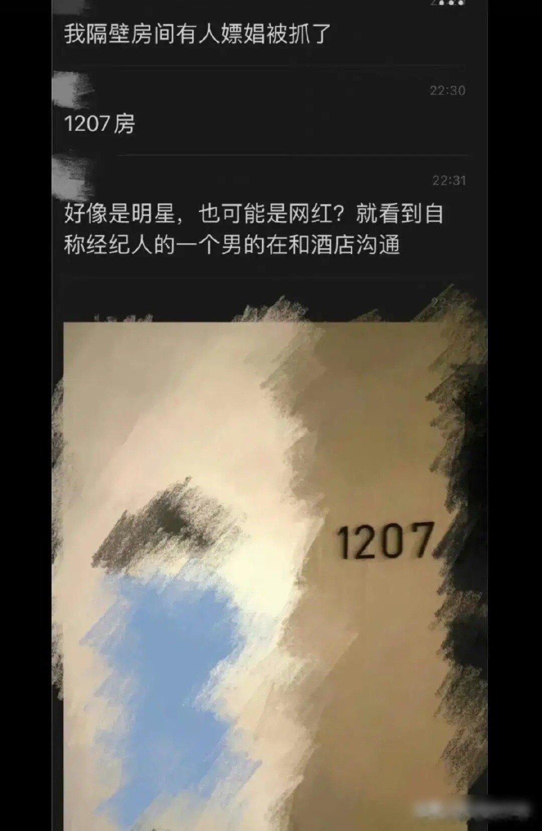 #张小寒听说王一博阳了#有两件事凑在一起引发网友热议，一件是王一博因为身体原因缺