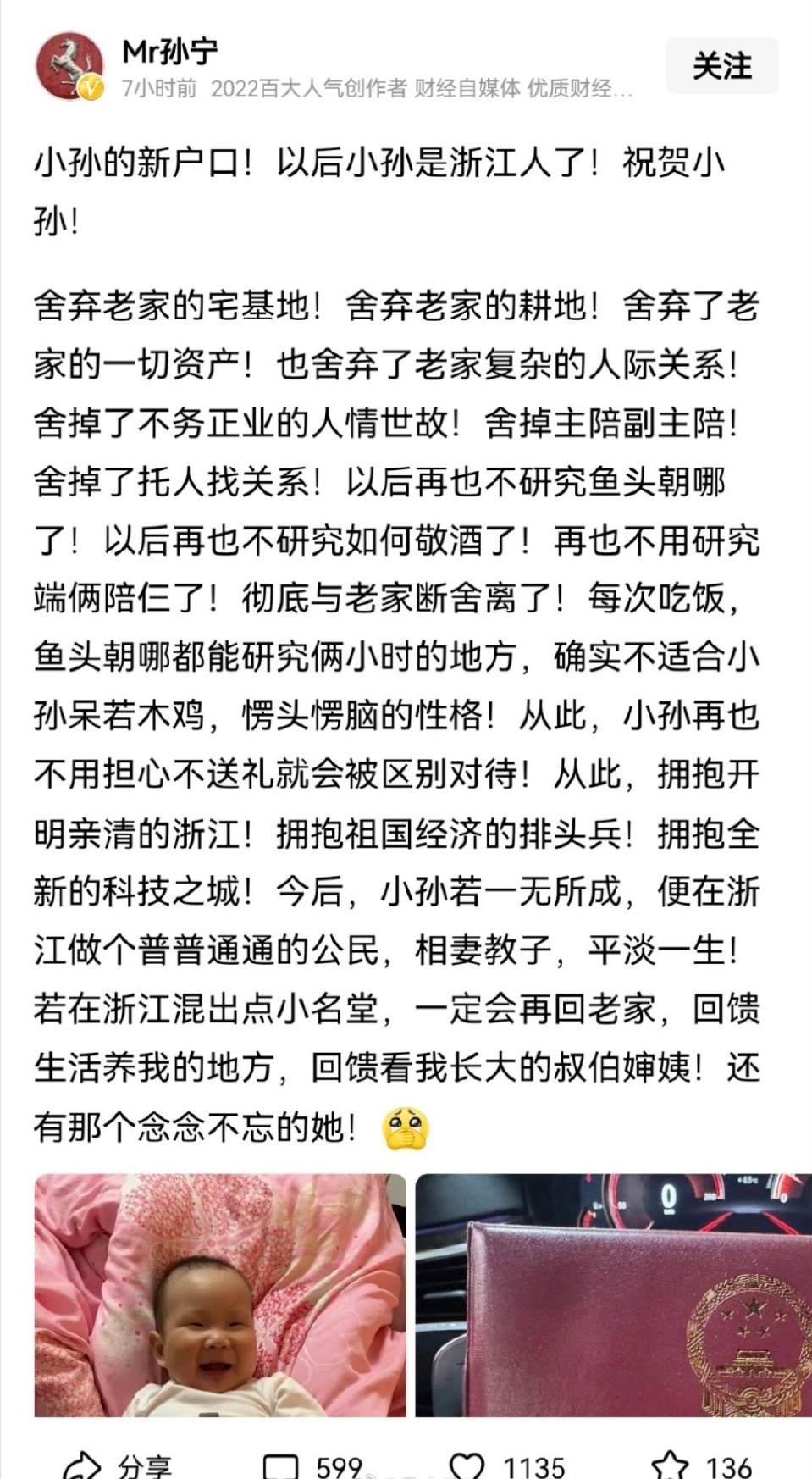 我在很多地方喝过酒，浙江应该是酒文化最少的地方。吃饭坐座位当然也是长辈坐主位，但