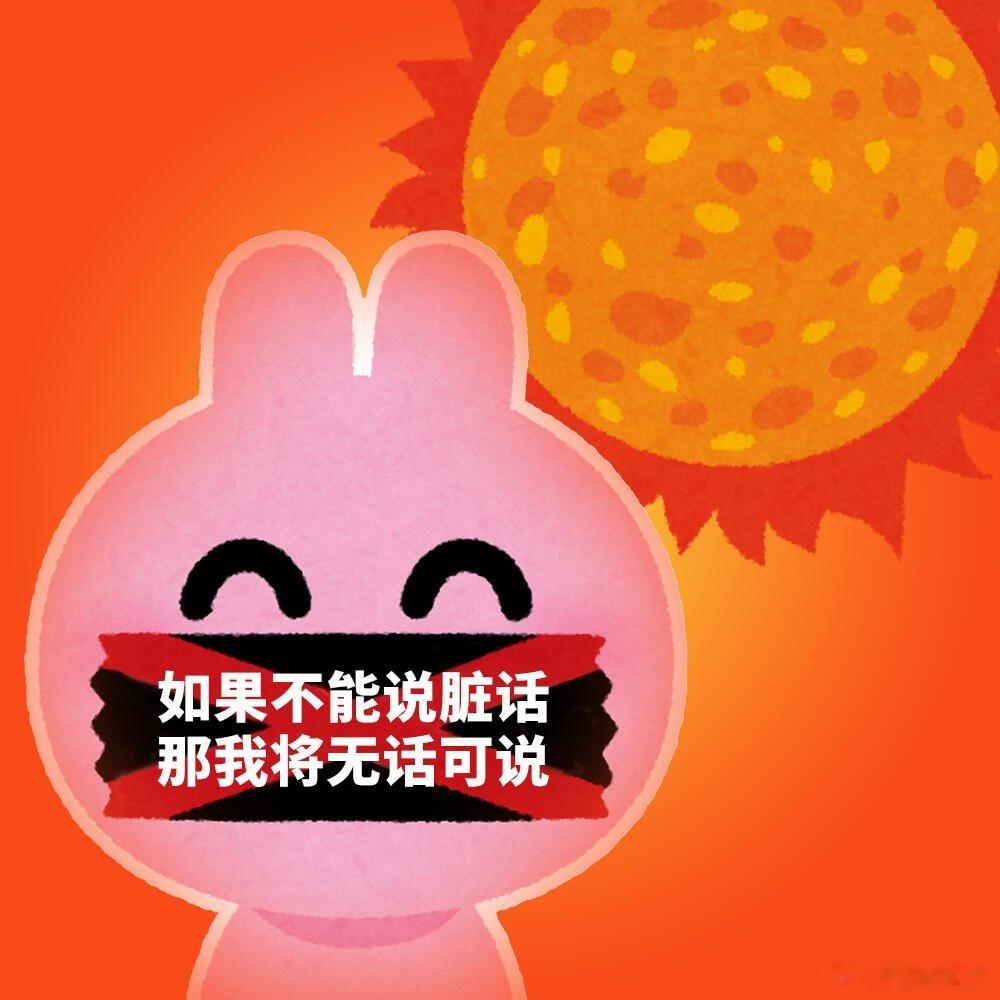 哄好热怒症的正确方式天热上头容易一点就炸，对付热怒症千万别硬碰硬，一杯冰饮加安静