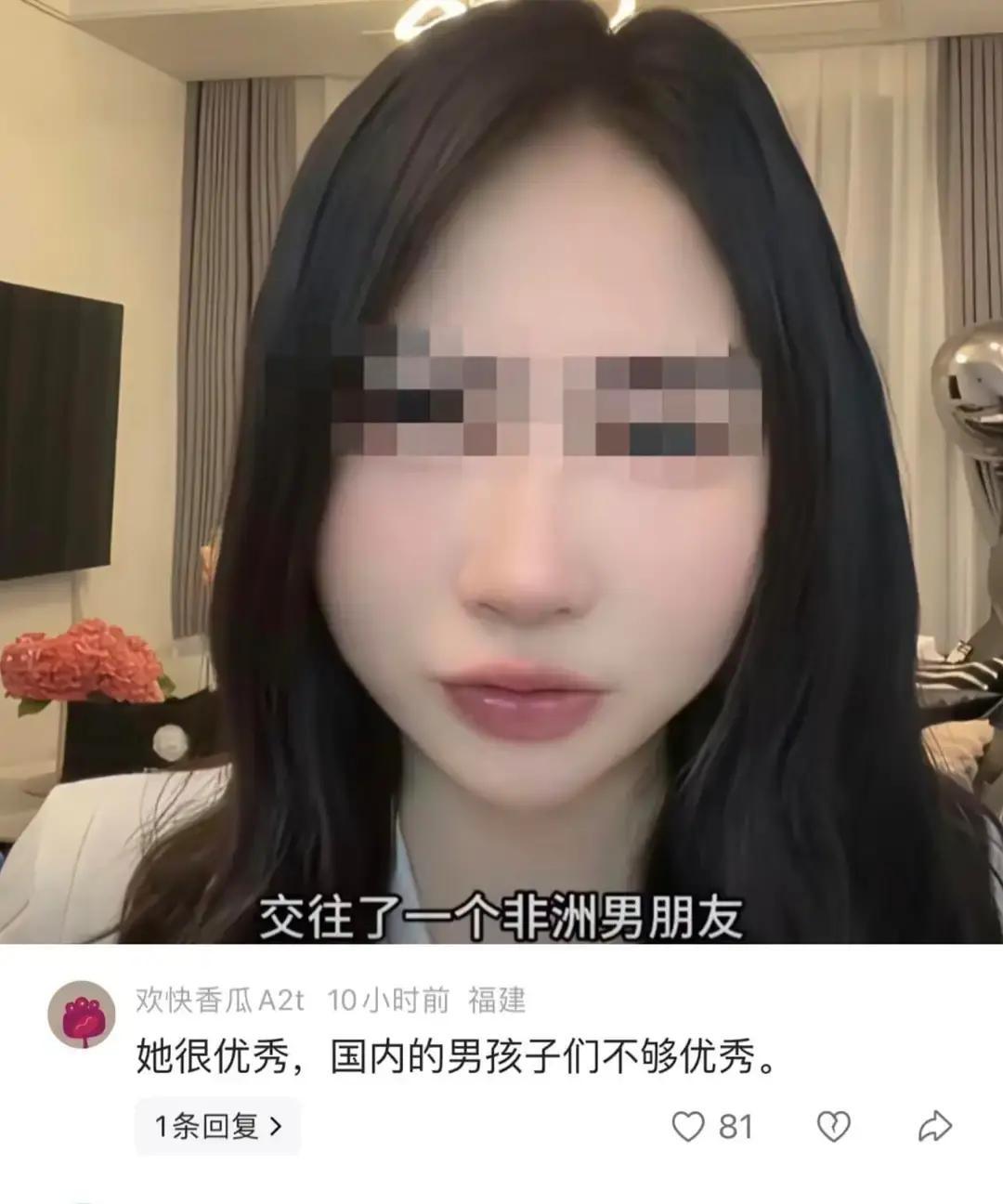 我身边有个姑娘最近相亲愁坏了，就因为当年在国外谈过个非洲男友，回国后连着相了好几