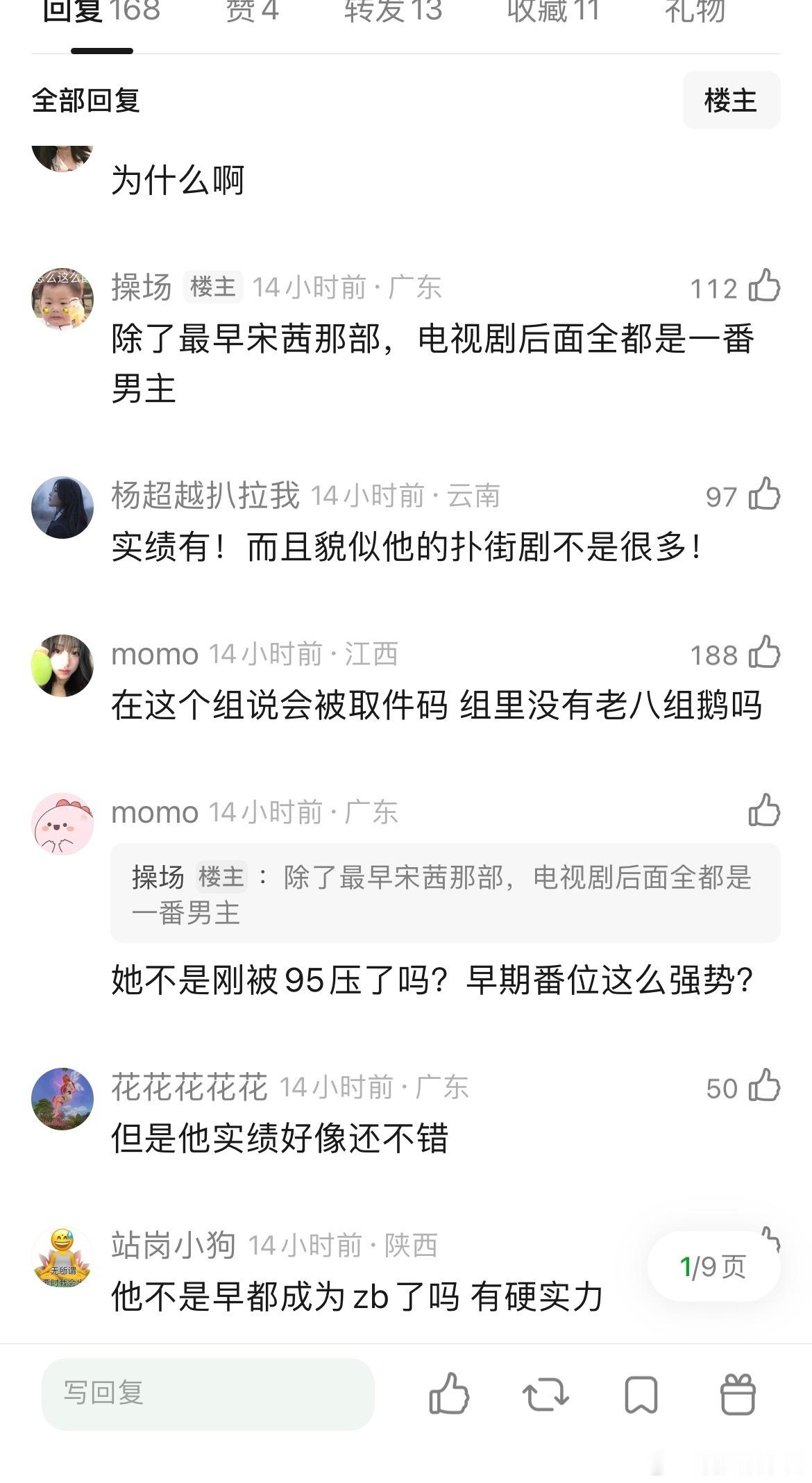 发现黄景瑜蛮强的，压过一堆顶流，维和防暴队压番王一博，王牌部队平番肖战（最早官宣