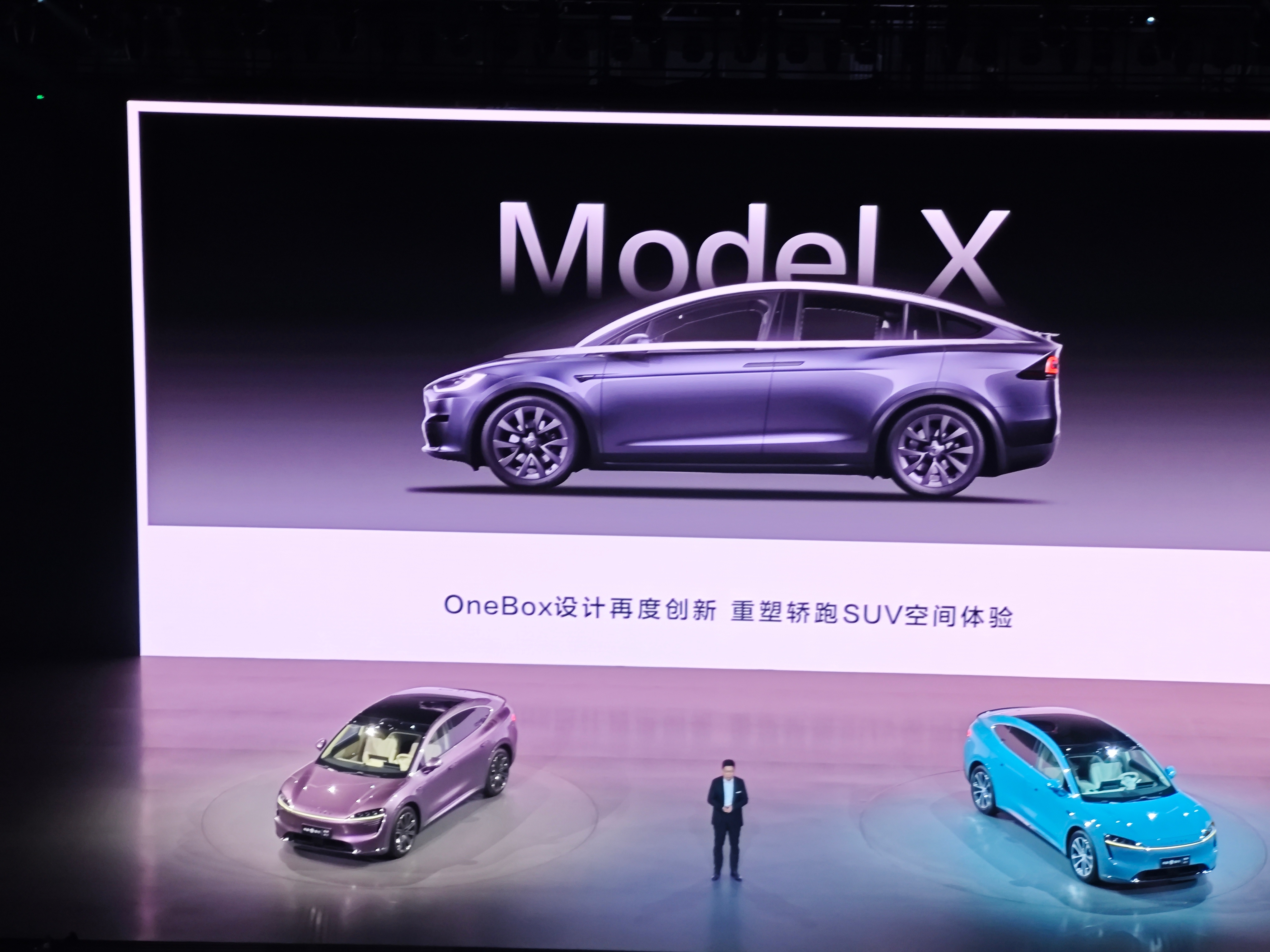 智界 R7 和特斯拉 Model X 的车顶曲线完全拟合在一起，这样的造型发布切