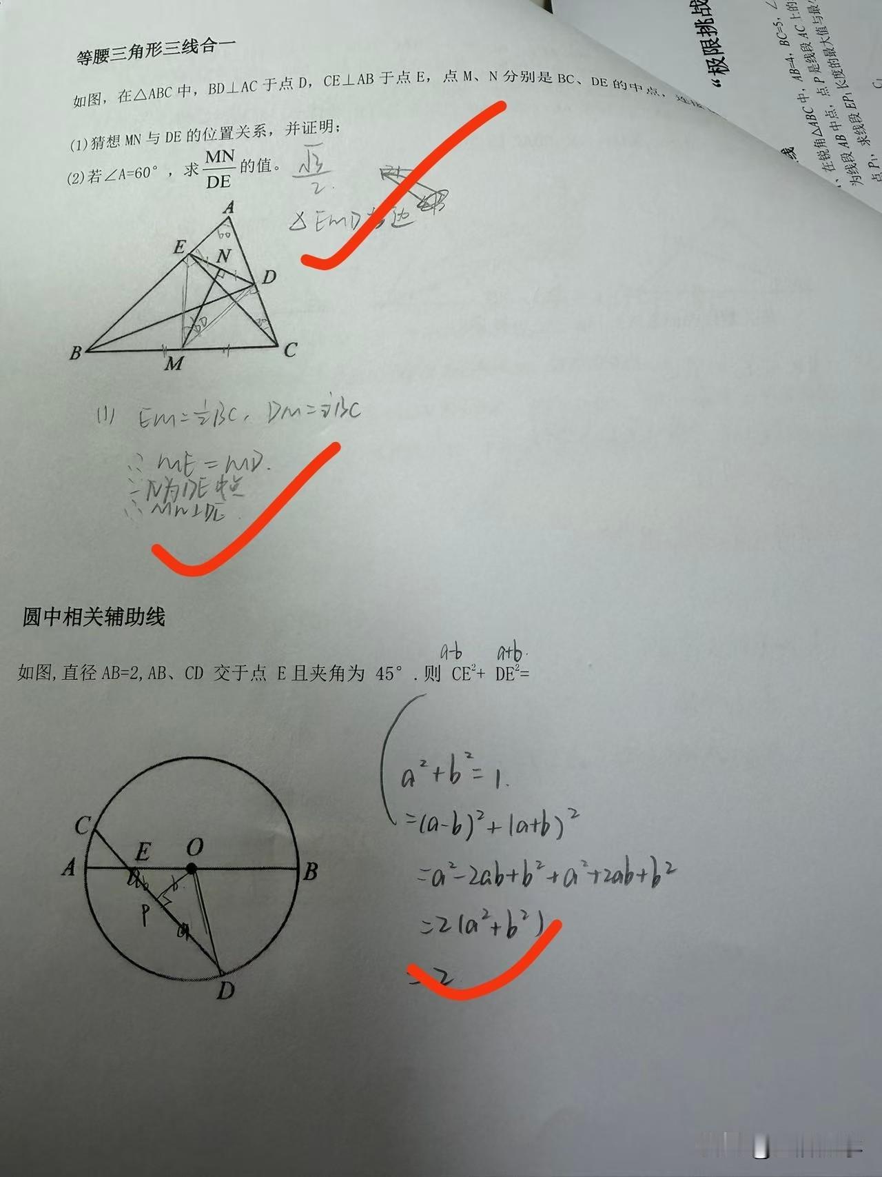 暑假虽然有部分同学时间安排不开，听的是特色课录播课。但通过作业情况来看，听的也是