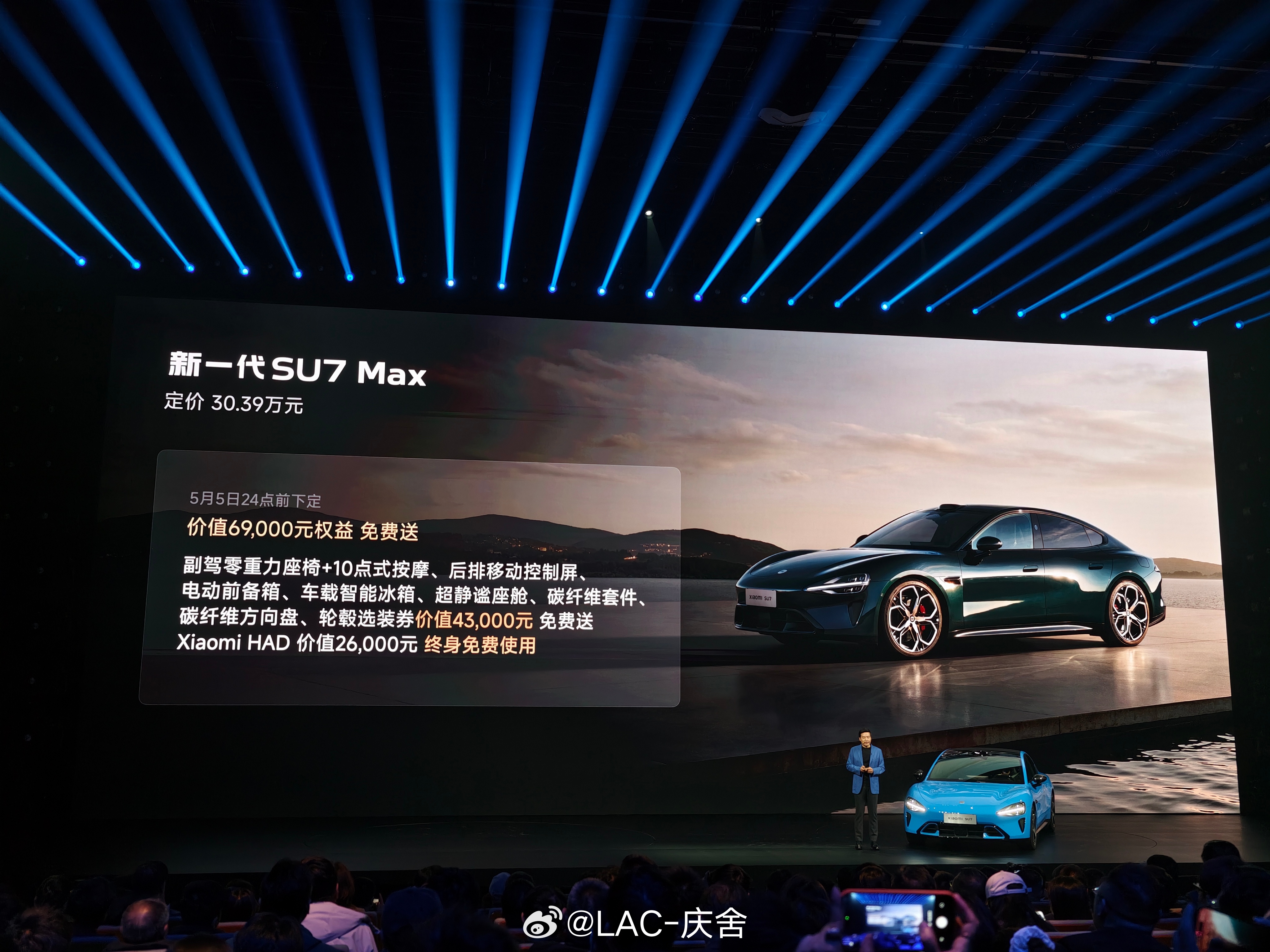 小米新SU7 这一次的选配特别丰富不止是版本、外观和内饰了，还涵盖方方面面高度定