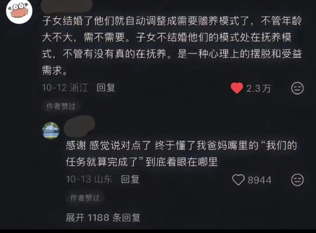 父母恩爱是最好的催婚方式 催婚一百句，不如父母恩爱一幕。孩子没在家见过温柔相待的