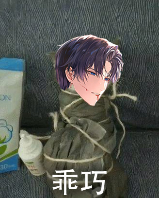 #绘旅人新春国潮版本# #时空中的绘旅人#司岚！你带我走吧！！！今年新年玩这么花