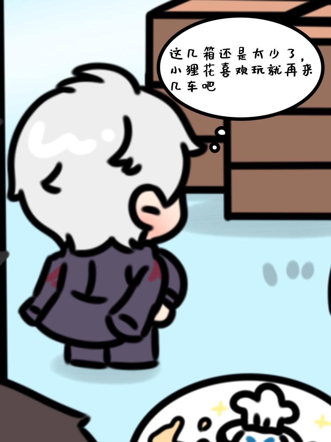 女主爱上拼豆后……祁煜：给宝宝小姐多画几个图。夏以昼：坐远一点，别挨我妹妹这么近
