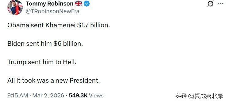 英国极右翼活动家Tommy Robinson发文赞扬川普。
“奥巴马给Khame