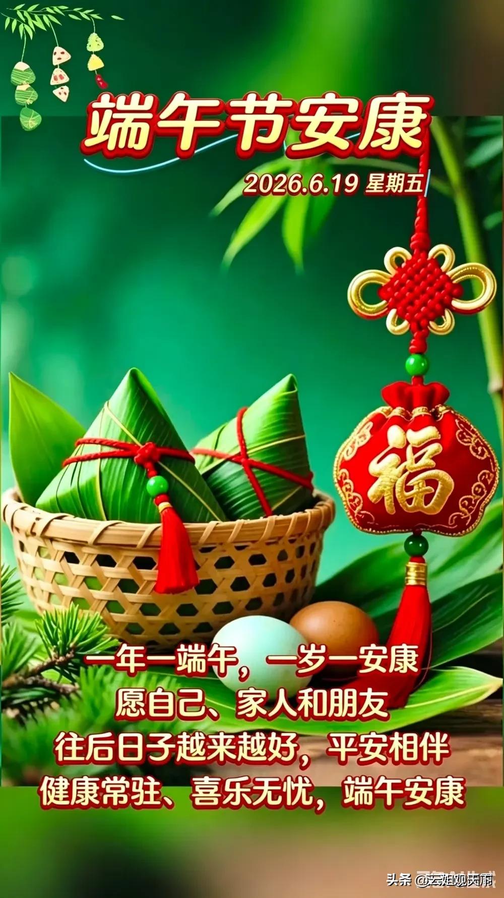 端午两件老规矩，不是封建迷信，都是老一辈护家的真心话
 
不少年轻人过端午，只惦
