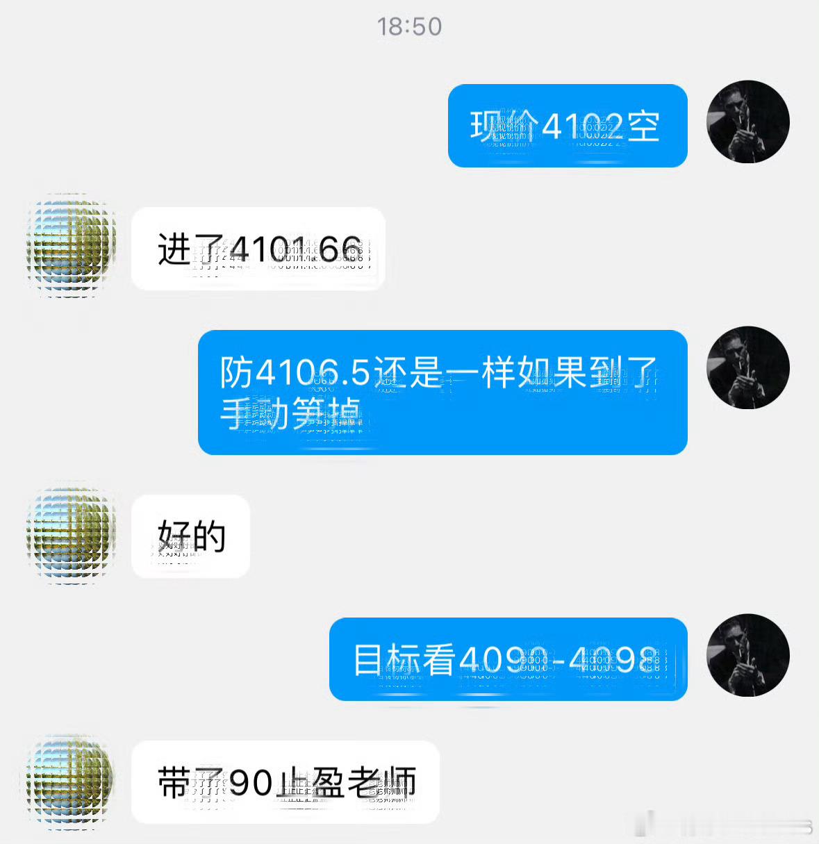 多空节奏拿捏到位，4102进场空，南下至4090止盈落袋1400美。斩获12个點