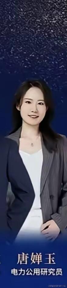 昨天到今天，
网络上正在流传的事情
信达证卷一把手 左前明


受害人  唐婵玉