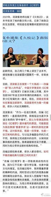 种地吧因换人事件掉粉85万，直言种地比十个勤天重要。《种地吧》居然在节目大火之后