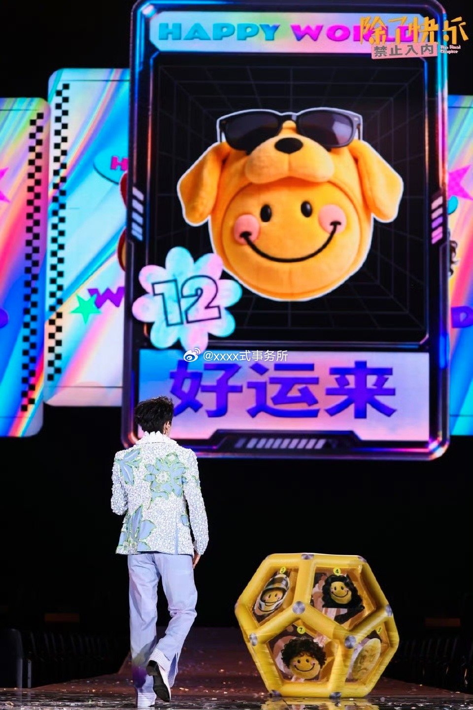 黄子弘凡把鸟巢变成颅内乐园 黄子弘凡的舞台把鸟巢变成快乐宇宙，就像置身于一个乐天