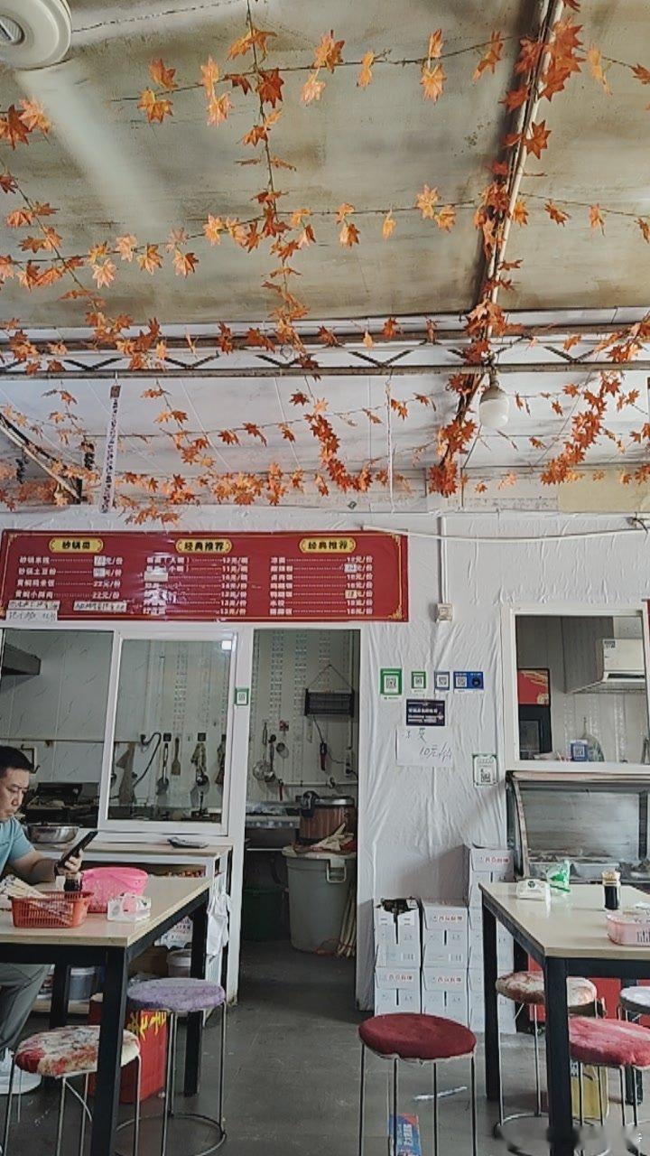 今天中午吃正宗的安徽河北板面。今天早餐只吃了一个苹果，十一点多就饿了，同事三人商