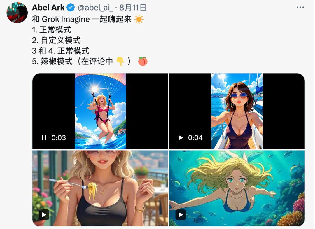 奥特曼公然叫板马斯克，重金杀入脑机接口，硅谷两大巨头彻底决裂