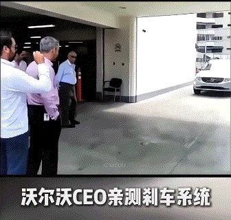 五年了沃尔沃总裁怎么还在玩命 开了三年这家的车，刷到这个话题，真的越看越觉得当初