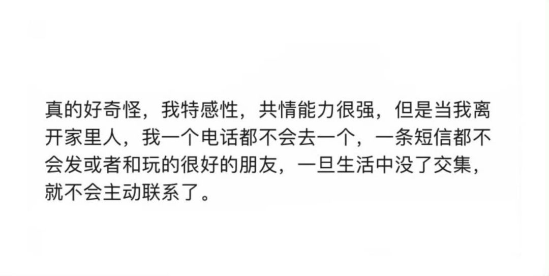 被这句话狠狠击中了啊 ​​​