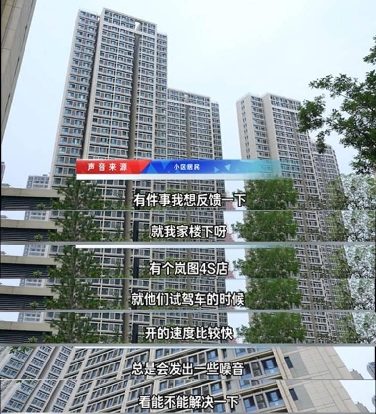 位于某园区4S店因顾客激增、试驾频繁，其搭载的“岚擎模式”成为焦点。该模式通过2