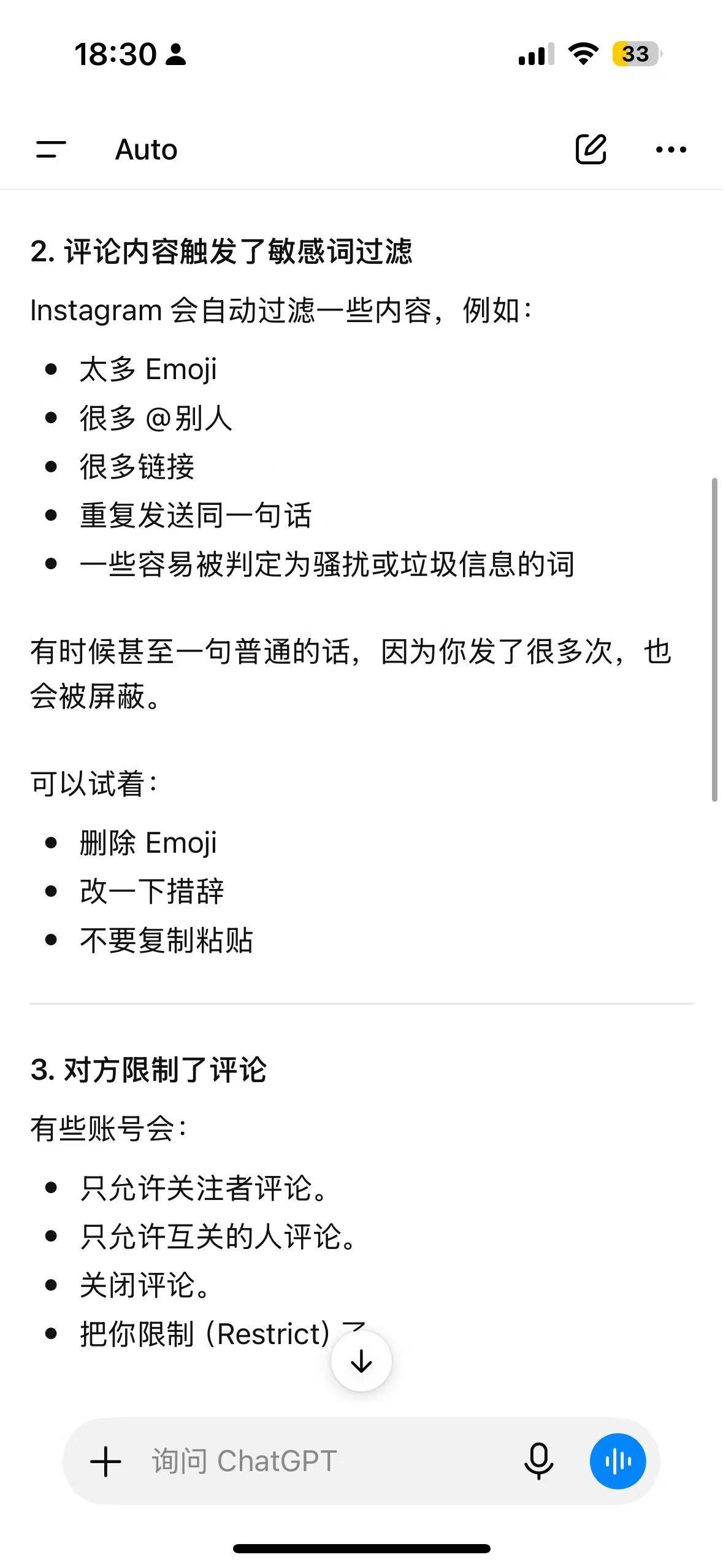 分享图片 