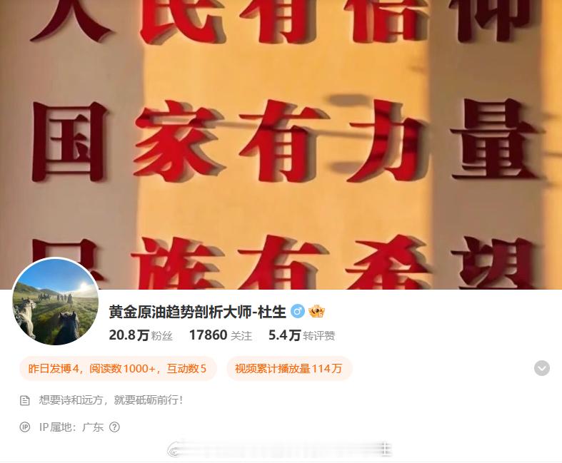 忙实盘去了，有问题的朋友私信我即可[作揖]黄金 金价 黄金[超话] 外汇黄金[超