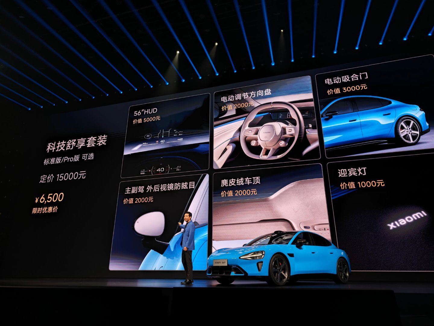 新一代SU7定价21.99万起，标准版和Pro还能选科技舒享套装，锁单后也能改配