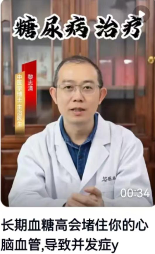 39岁，正值壮年，本该是家庭的顶梁柱，却硬生生把高血糖拖成了终末期心衰。福州大学