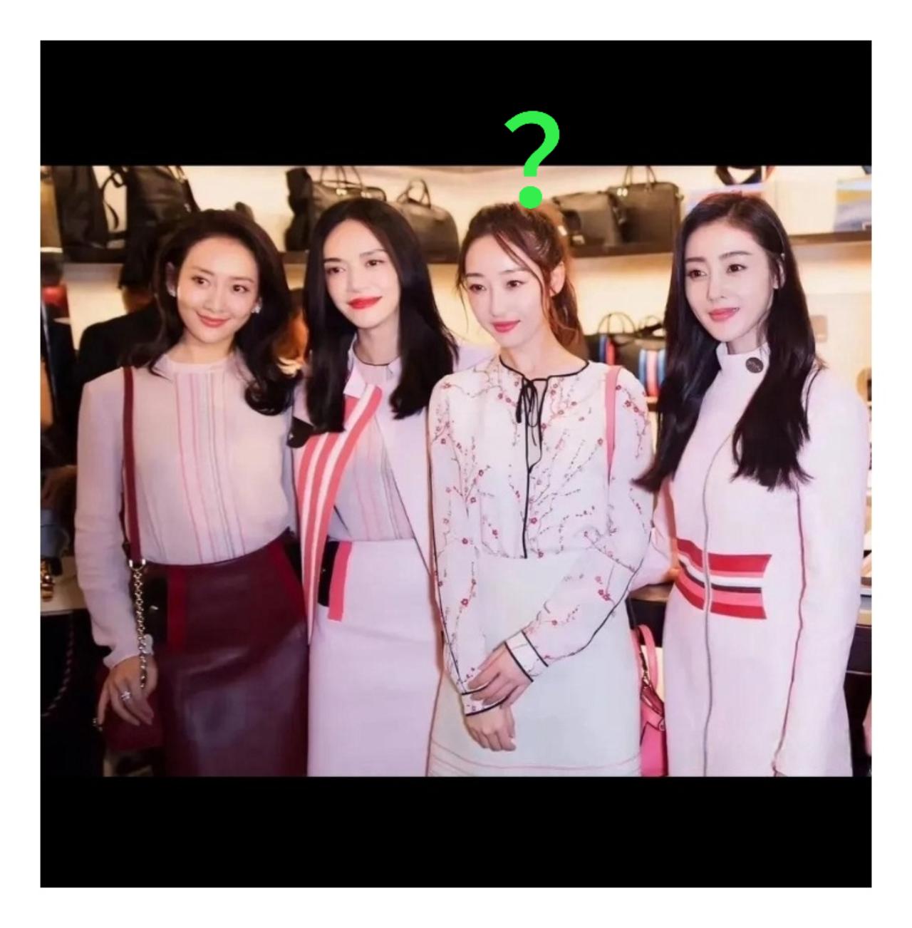 这张四美合影里，我只认出了烈焰红唇的大嘴姚晨，还有清新淡雅的王鸥，以及明媚动人的