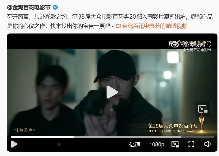 易烊千玺四字 易烊千玺 yyqx 四字弟弟 百花奖这个官方剪辑除了春和还有严迪镜