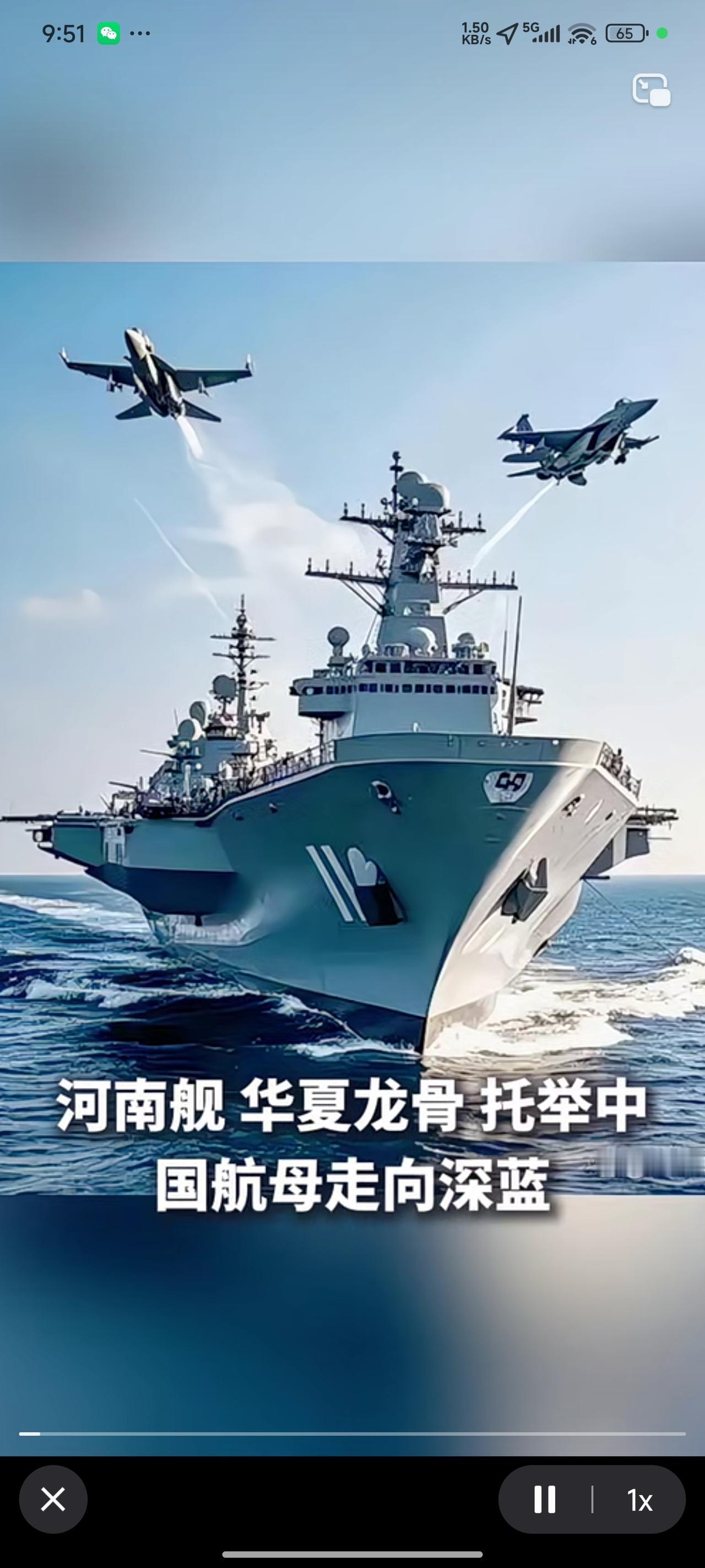 第四艘航母理应命名为河南舰。河南作为华夏历史的发祥地，承载着悠悠五千年华夏文明，