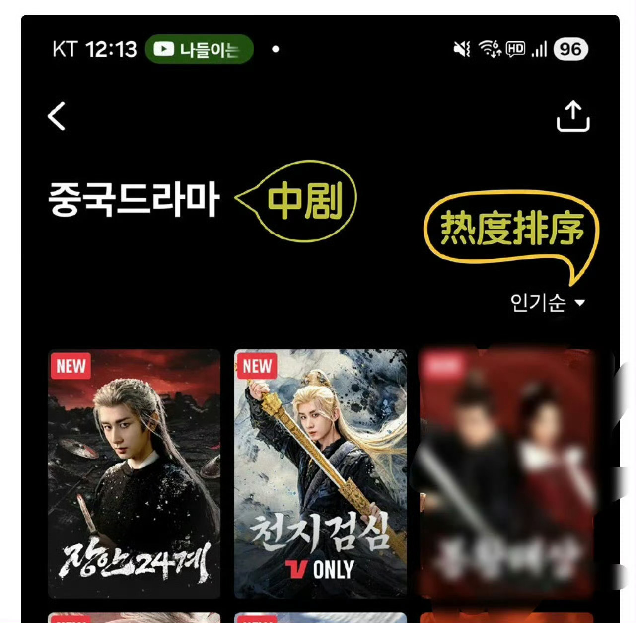 成毅三角色拿下猫眼热度榜周冠成毅的剧，收获的是观众真情实感的喜爱，魅力持续，最近