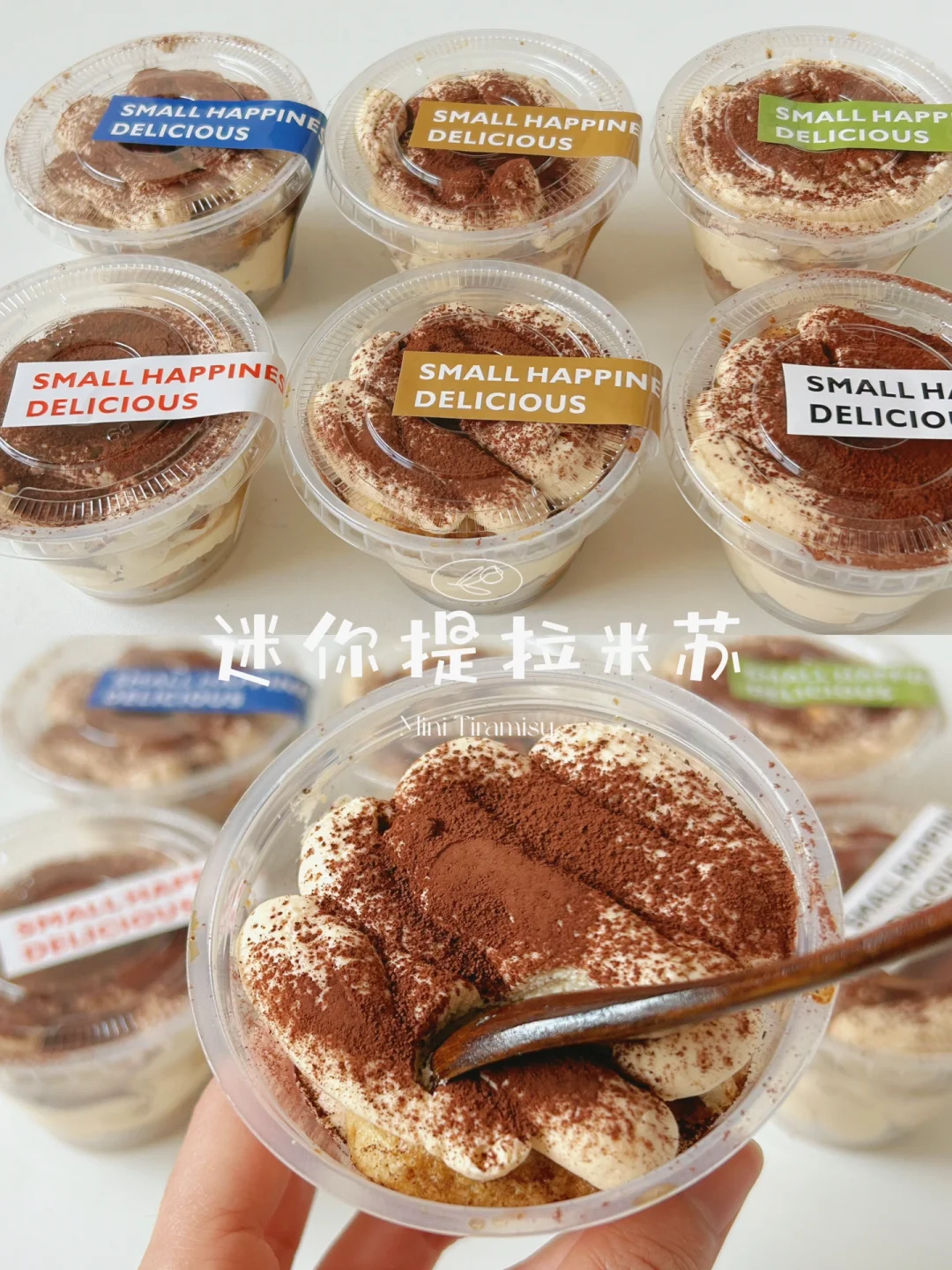 免烤箱❗️零失败❗️迷你提拉米苏配方，超好吃