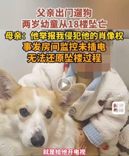重庆坠亡孩子的父亲说，他担心妻子，会和妻子继续生活。他公开表示满心牵挂妻子，未来