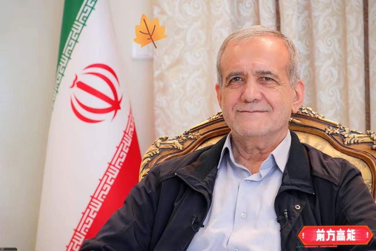 “在伊朗，没有“强硬派”或“温和派”。我们都是伊朗人和革命者。凭借国家和国家铁一