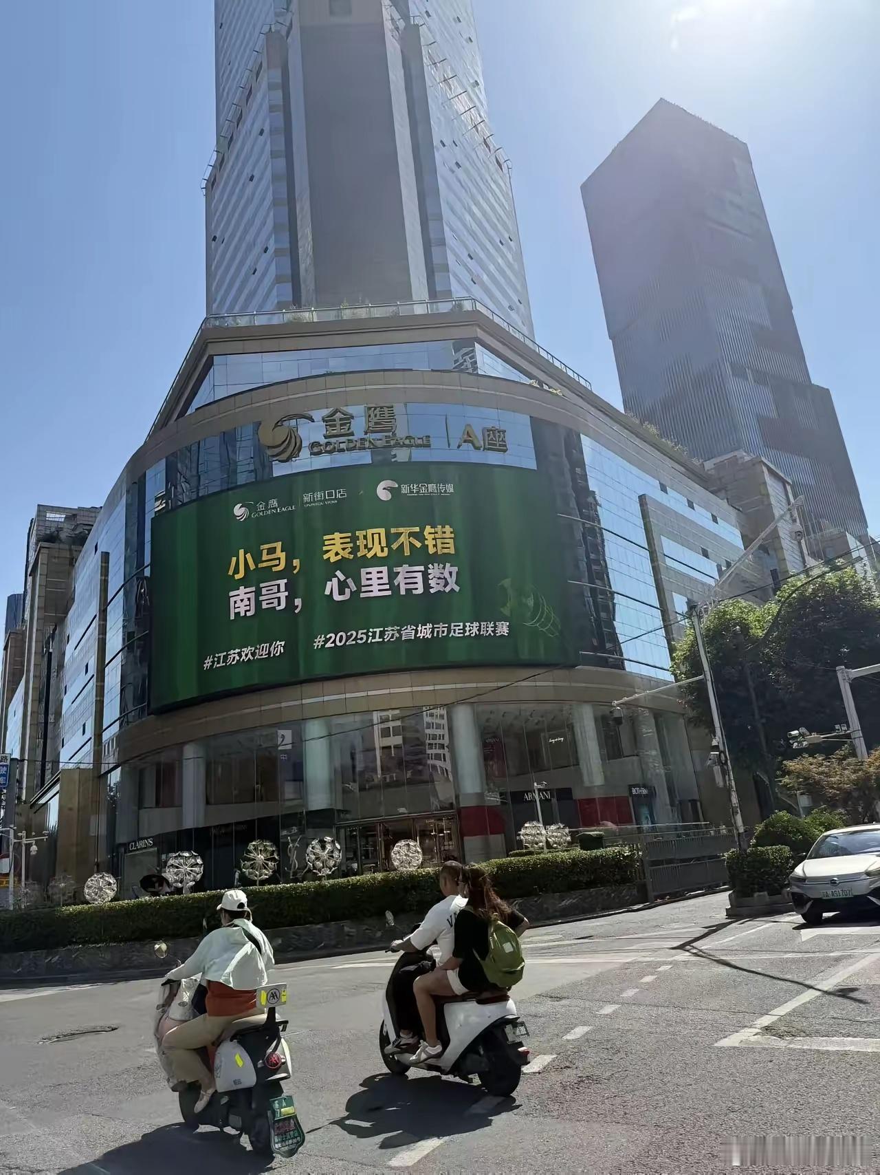 国足VS印尼国足在2025年6月5日世预赛亚洲区18强赛第9轮的生死战中，客场0