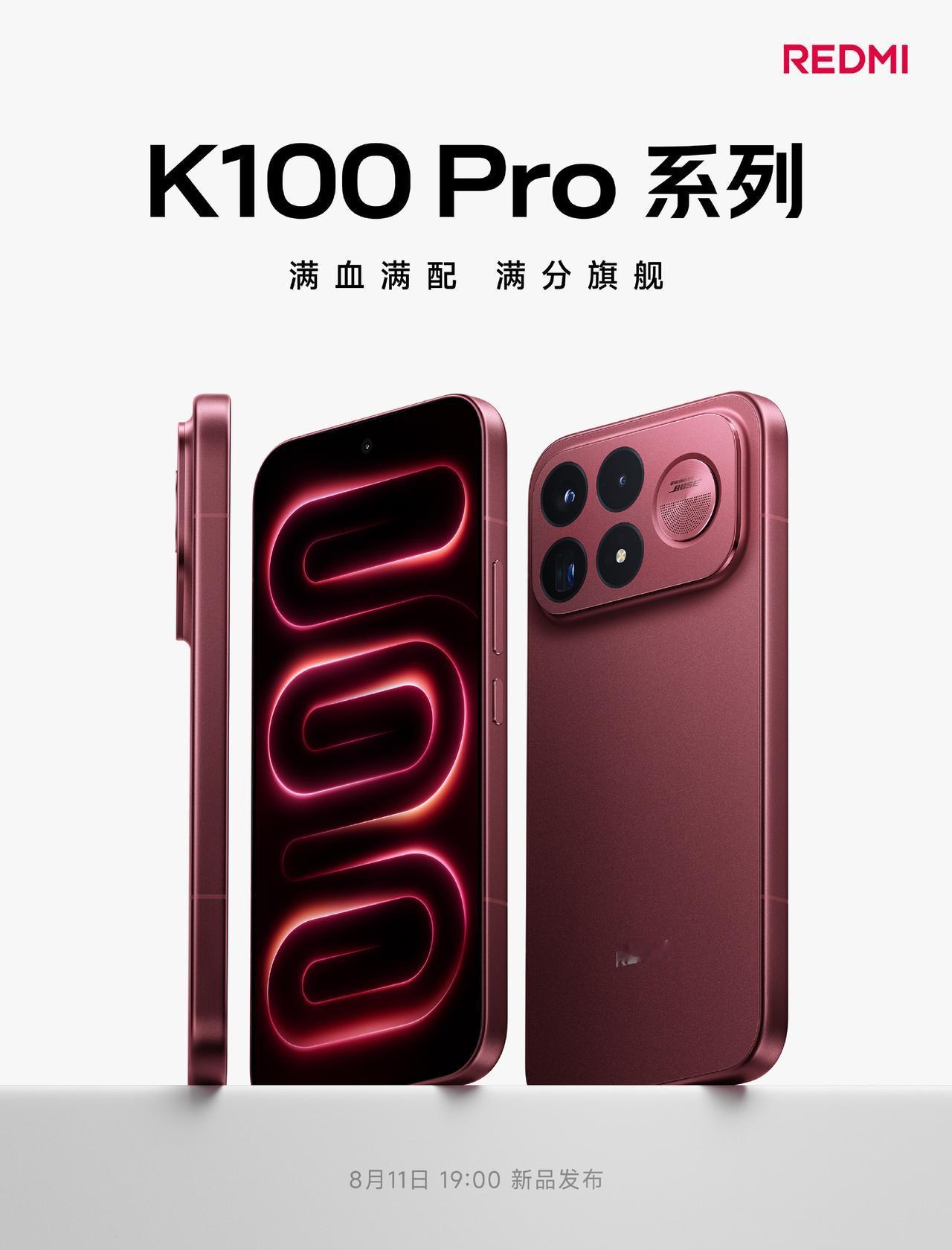 这波颜值我给满分！第一眼看到K100 Pro的官宣图就被惊艳到了。背面那种深邃的