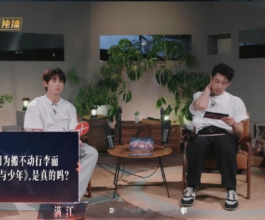 真实
因为搬不动行李箱落选《花少》？唐九洲说：“是真的，我平时是一个很懒的人，行