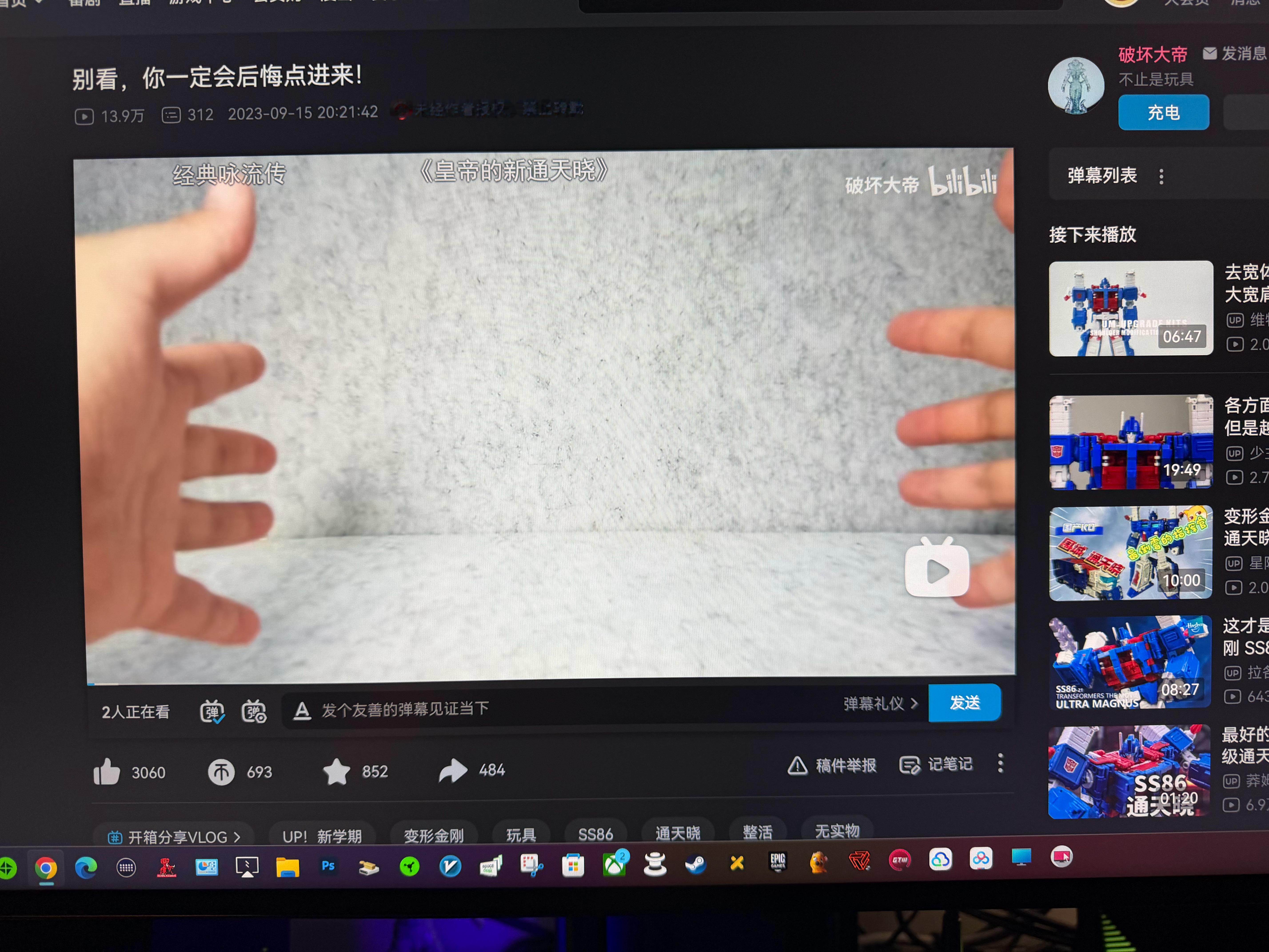 我入行这么久 第一次见到有人这么带货的
