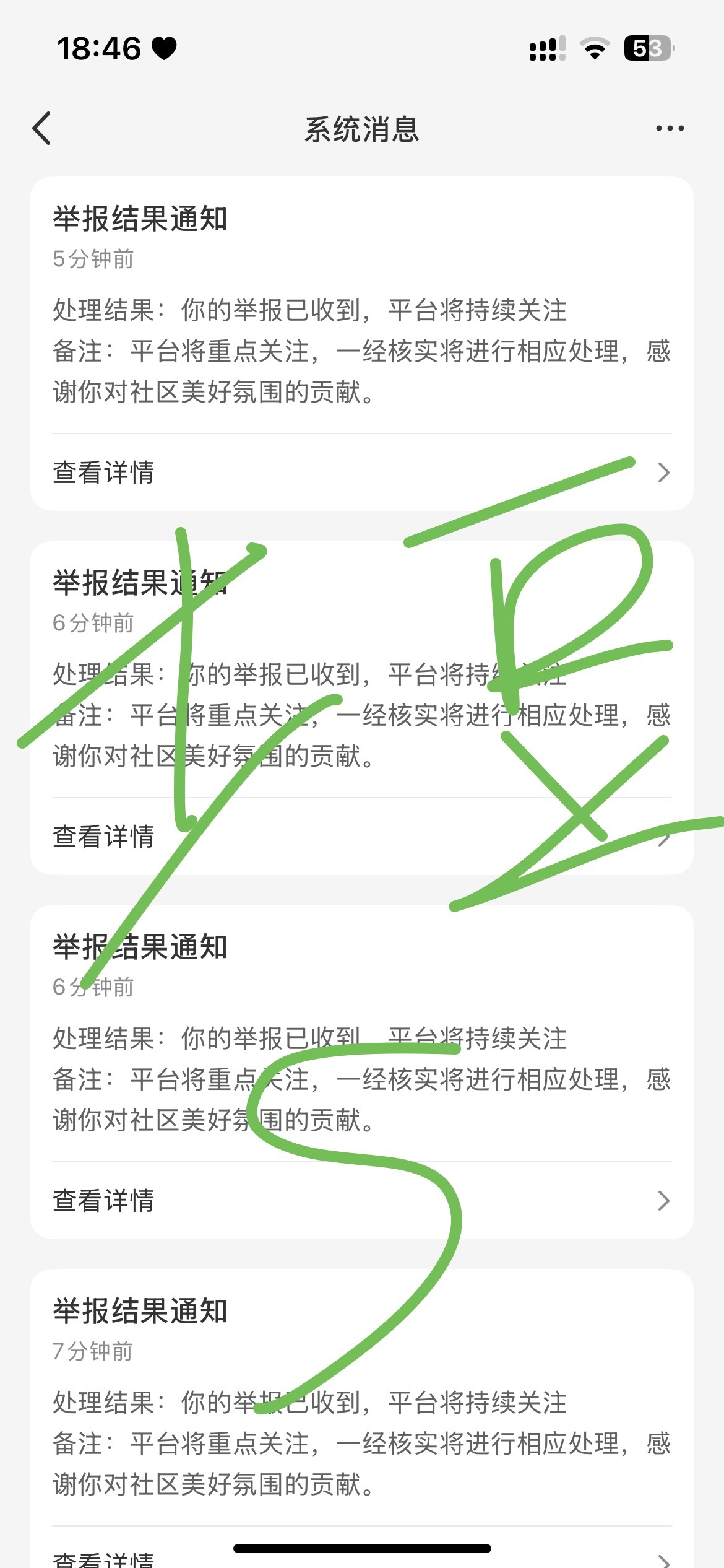 地蛋子是皮鼓又痒了咩 