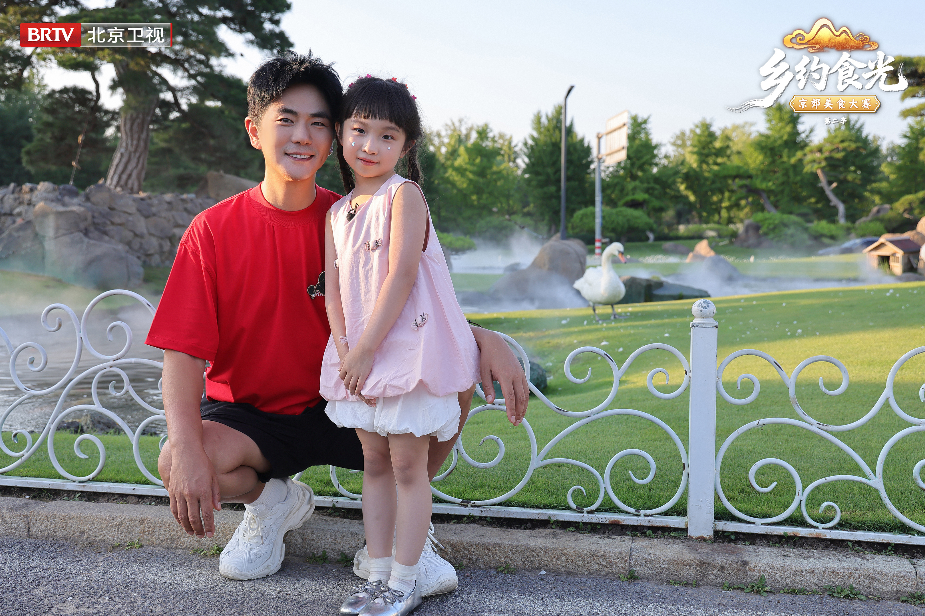 乡约食光嗨玩舞彩顺义 从水岸边的第一声欢笑，到夕阳下的最后一张合影，在顺义的一天
