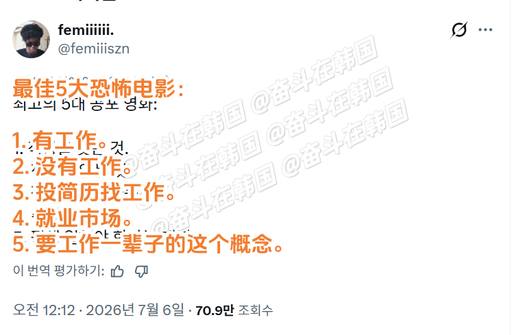 最佳5大恐怖电影：海外新鲜事 热点现场