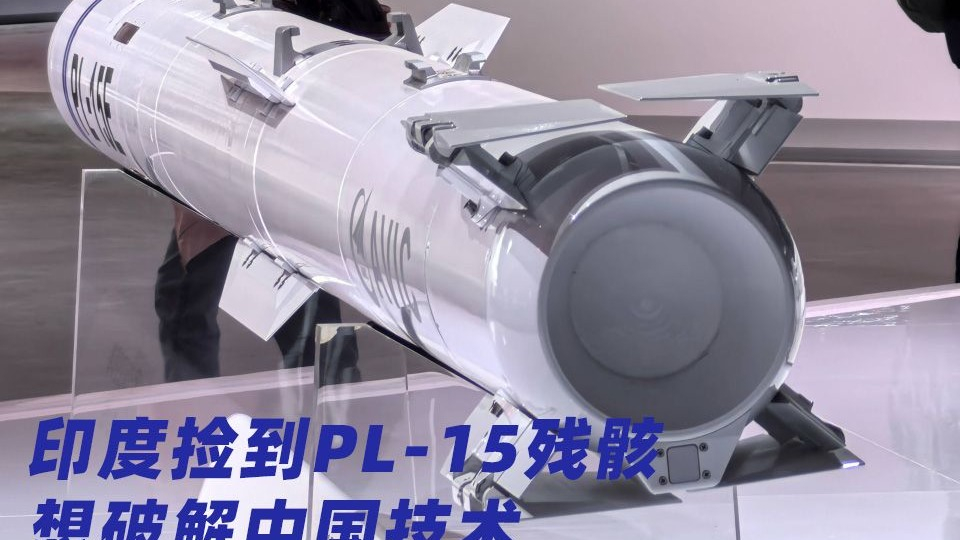 中方回应印度得到一枚未爆炸中国导弹都直接说这是出口武器了，按照我方的惯例是，出口