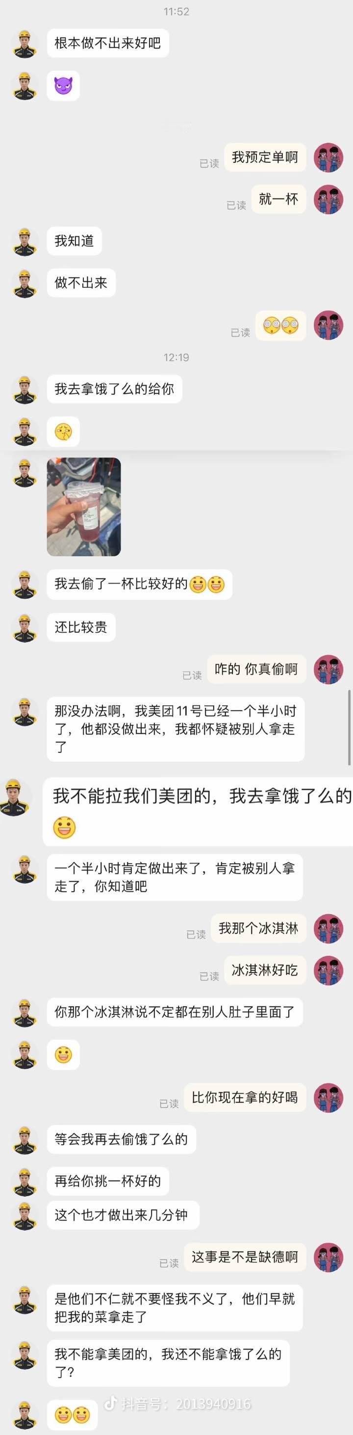 哈哈哈哈哈哈哈哈哈哈哈哈哈 ​​​