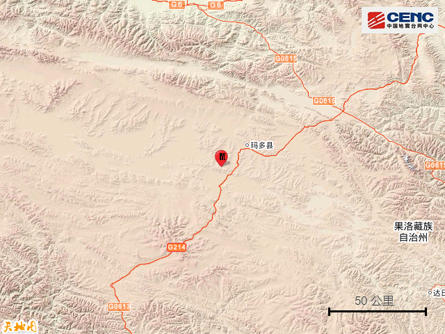地震 青海果洛州玛多县发生4.6级地震