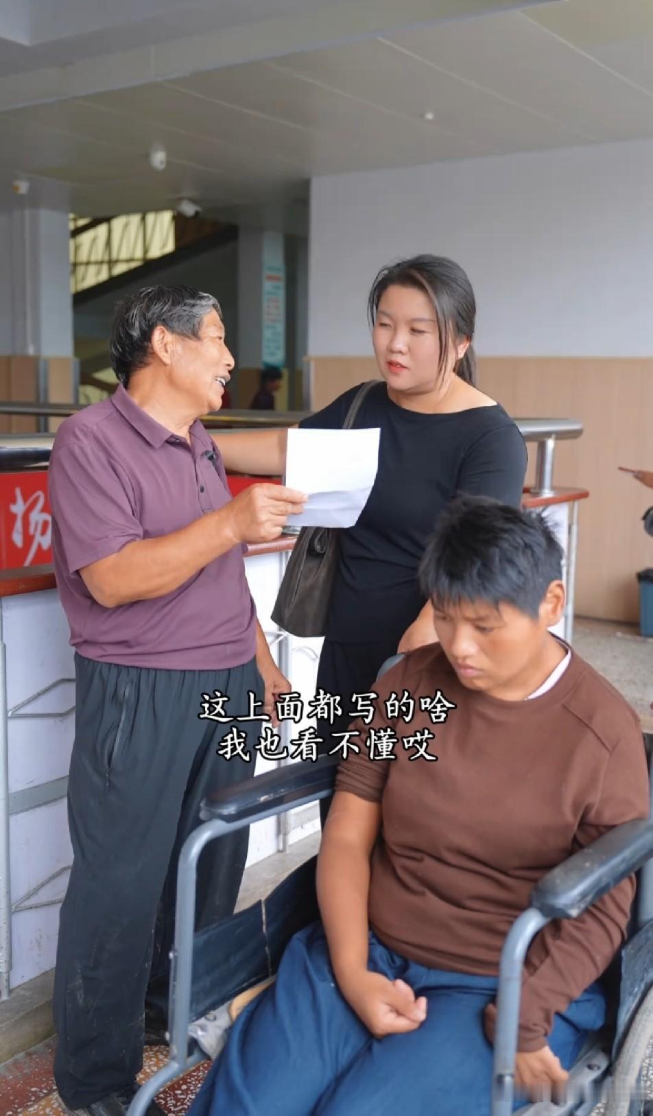 什么都不懂，还生个二胎，就妮娃那基因，树兰还不愿去大医院产检，要是真有问题到时候