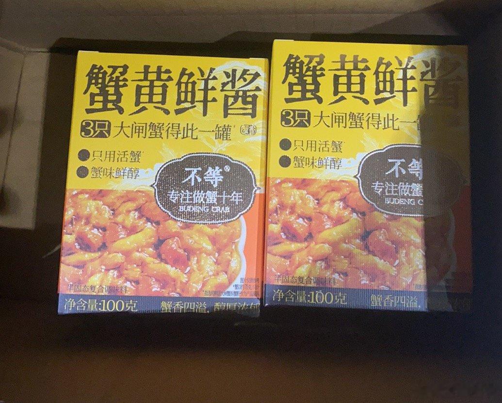 退货千万不要提前给取件码正确做法：快递员已经拿到你的退货包裹，实实在在取走东西之