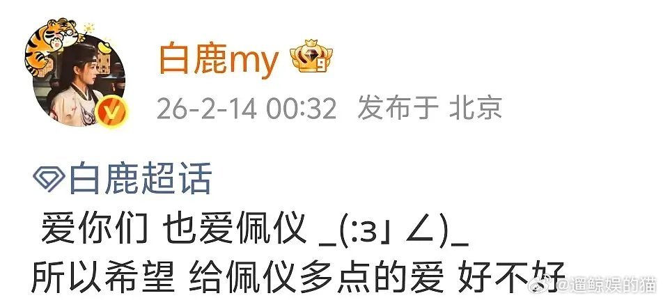 播前vs播后左右脑互搏 